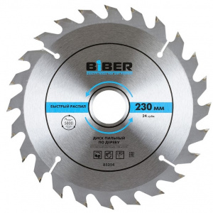 ���� ������� �� ������ BIBER ������� ��� 230 ��  24 ����