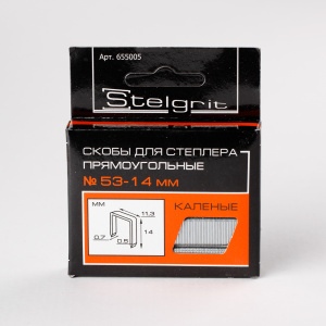 ����� ��� �������� Stelgrit 14