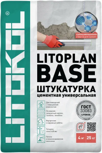 ���������� ��������� ������� Litoplan Base 25��