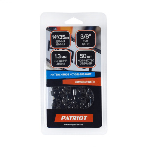 ���� ��� ��������� 3/8*1,3  50 ������� �������