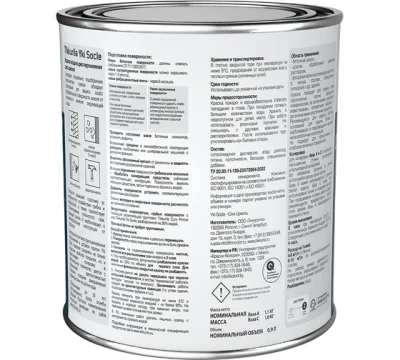 ������ ��� ������ Tikkurila YKI SOCLE 0,9 ����� �����