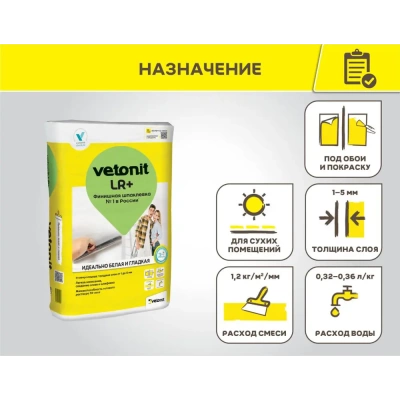 ������� LR+ ��������� ���������� �������� 5 ��
