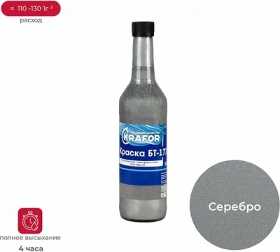 ������ Krafor ��-177 ���������� 0,5 �����