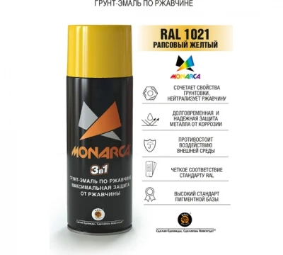 ������ �������� "MONARCA" 3�1 RAL 1021 �������� ������ 520��