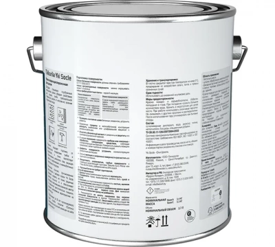 ������ ��� ������ Tikkurila YKI SOCLE 2,7 ����� �����